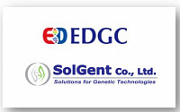 [BioS]EDGC-솔젠트, 코로나19진단 美 FDA 긴급사용승인
