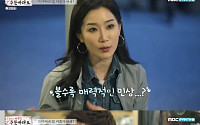 유민상-김하영, 부인하지 않는 열애설…개그맨+배우 커플 탄생? “보면 볼수록 괜찮아”