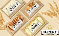 SPC삼립, ‘미각제빵소’ 론칭 1년 만에 1600만 개 팔았다