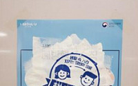서울시, 코로나19 예방 포스터 재활용 캠페인…“지속적인 생활 속 거리 두기 요청”