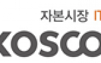 코스콤 RPA, 증권사 4곳과 기술협의…구축여부 곧 결정