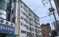 [추천!경매물건] 서울 광진구 중곡동 웰빙아파트 401호
