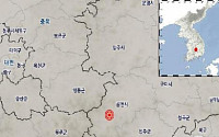 기상청 &quot;경북 김천시 남남서쪽 인근서 규모 2.8 지진 발생&quot;