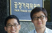 공정위, ‘6월의 공정인’에 김대영·박무송씨 선정