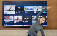 TV에 들어간 ‘삼성 헬스’ 서비스…대화면으로 즐긴다