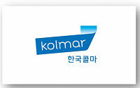 [BioS]한국콜마, IMM에 CMO·제약사업 '5124억' 매각
