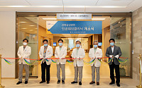 강북삼성병원, 환자 삶의 질 개선 위한 인공췌장클리닉 오픈