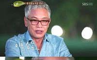 김영철, 아내 이문희와 불화설 고백 "앙금 쉽게 안 풀려"