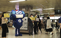 “지하철서 마스크 꼭 착용하세요”…서울교통공사, 78개 역에서 캠페인 개최