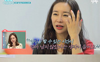 김지현, 9번째 시험관 시술 도전…임신 위한 애절한 마음 “막내만 낳으면 바랄 것 없어”