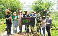 한국토요타, '2020 주말농부' 프로그램 시작…농작물 수확해 기부