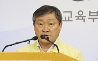 박백범 교육차관 '인공지능 교육정책 자문단' 회의 참석