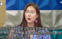 현영 쇼핑몰, 5만원대 원피스 공개… 재고 때문에 망하는 사업?