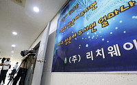 [종합] 수도권 집단감염 확산 지속…리치웨이·탁구장發 누적 확진자 147명