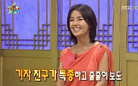 신애라 &quot;차인표와 열애설 기자 친구가 미안하다며 터트려&quot;