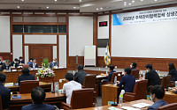 LH, 코로나19 대응 주택관리 업체와 간담회 개최