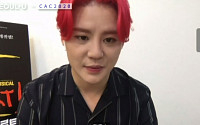 “안전한 공연 올릴게요”…김준수, CAC 글로벌 서밋 참석