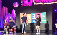 KBS, '개콘' 폐지 1년 반만에 새 코미디 프로그램 제작…&quot;11월 방영&quot;