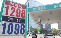 휘발유 가격 2주 연속 상승… 기름값 본격 상승하나