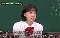 김민아 기상캐스터, 무당사주 고백 ‘신내림’ 올 수도? 이수근 “종이 한 장 차이”