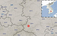 경북 김천서 규모 2.1 지진 발생…기상청 &quot;지진 발생 인근 지역 진동 느꼈을 것&quot;