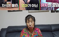 방송가에 부는 '시니어 스타' 열풍