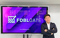 이철이 포블게이트 대표, ‘블록체인 개발자 양성과정’ 멘토 참여