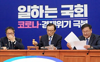 민주당, 판문점선언 비준·대북전단 금지법 추진