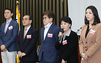 미래통합당 경제혁신위 11일 출범…위원장에 윤희숙 의원