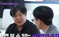 보쟈(왓챠플레이) 박태훈 “‘N’사? 경쟁 아닌 보완 관계, 예능·다큐 제작 예정”