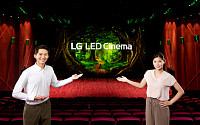 LG전자, 대만 영화관에 ‘LED 시네마 디스플레이’ 첫 공급