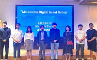 그라운드X, 2030세대 디지털 자산 활동 그룹 'MDAG' 출범