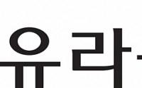 유라클, 광진구청 공공 배달앱 우선협상 대상 선정