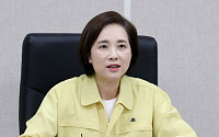 유은혜, 국공립대총장협의회 참석…코로나19 대응 논의