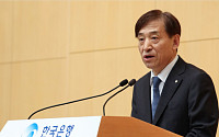 [전문] 이주열 한국은행 총재 ‘창립 제70주년 기념사’