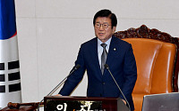 [포토] 발언하는 박병석 의장