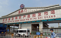 中 베이징서 이틀째 코로나 확진자 발생...“최대 농수산물 시장 폐쇄”