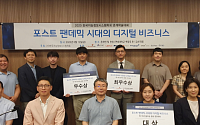 한국지능정보시스템학회, ‘제1회 인공지능 응용 경진대회’ 개최