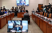 [포토] 21대 국회 첫 법사위, 통합당 불참
