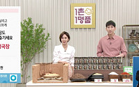 CJ 오쇼핑, ‘쇼크라이브’ 통해 지역 특산물 모바일 생방송