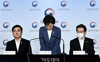 [포토] 인사하는 김현미 장관
