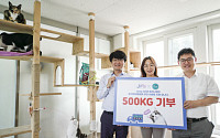 SKT-네슬레퓨리나, 동물자유연대에 사료 500kg 기부