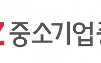 소ㆍ부ㆍ장 중소기업 30개사, 온라인 화상수출상담회 개최