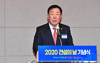 [포토] 기념사하는 김상수 회장