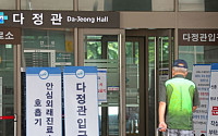 서울 코로나19 확진자 하루 18명 증가…총 1188명 감염