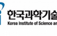 한국과학기술정보연구원, ‘개방형데이터 융합연구단’ 출범…&quot;AI 디지털뉴딜 연구&quot;