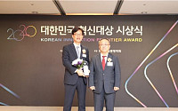 동서발전, '대한민국 혁신대상'서 2년 연속 경영혁신 대상 수상