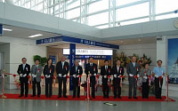 신한銀일본현지법인, 후쿠오카 공항에 환전소 개점