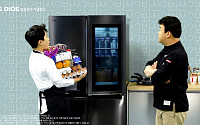 LG 디오스 냉장고, 말만 하면 도어가 스르륵…새 광고 공개