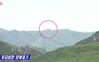 여론전 가열하는 북한…DMZ 병력도 지속 투입